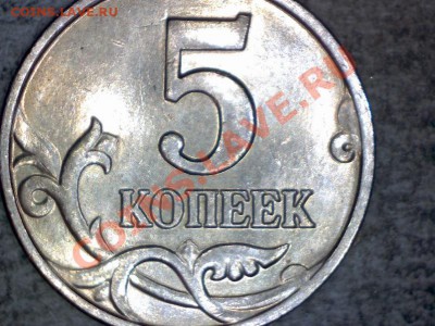Б до 27.02.2014 в 22.00 - Изображение 012
