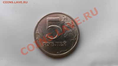 5 РУБЛЕЙ 2003 ГОДА СПМД!!!!!!!!!!!до 28.02.14. 22:00!!!!!!!! - 20140223_172223