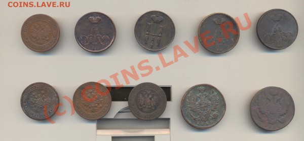 1 копейка до 1917 г. 10 штук  до 24.02.10 22.00 - копейки 002