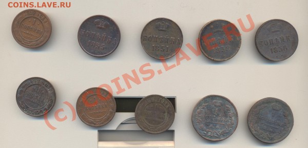 1 копейка до 1917 г. 10 штук  до 24.02.10 22.00 - копейки 001