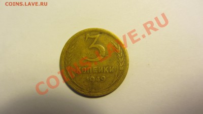 1949 - IMG_1132.JPG