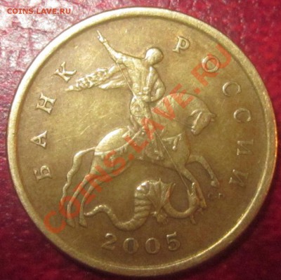 50к.2005г.сп шт.2.22А ? - IMG_1486.JPG