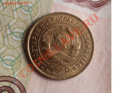 3 копейки 1931 unc - Безымянный77