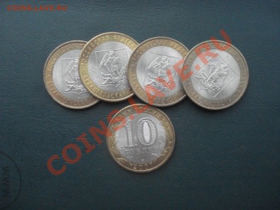 2007г Архангельская 5 шт.Мешковая до 28.02.2014 в 22.00 МСК - Архангельская