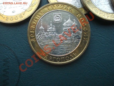 2006г Каргополь ММД 5 шт. Мешковый до 28.02.2014 в 22.00 МСК - Каргополь