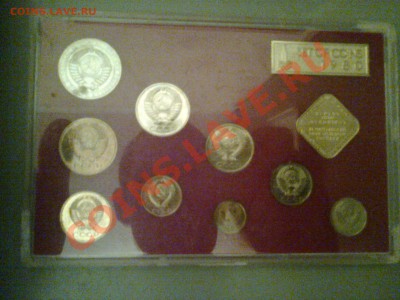 Набор монет 1980 в жесткой упаковке до 26.02.2014 в 22.00 - Фото0055