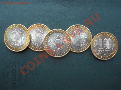 2007г Липецкая обл. 5 шт.Мешковая до 28.02.2014 в 22.00 МСК - Липецкая