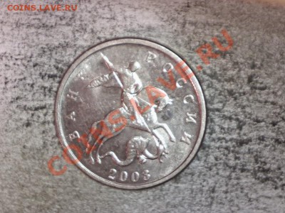 Б до 27.02.2014 в 22.00 - Изображение 016