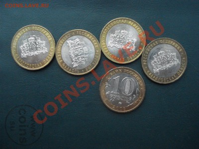 2008г Свердловская ММД 5 шт. Мешк. до 28.02.2014 в 22.00 МСК - DSC00335.JPG