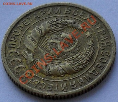 2 копейки 1933г.в коллекцию до 24.02, 22:30мск - SAM_1180.JPG