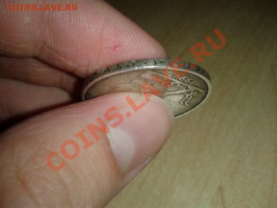 Один полтинник 1924 г. - 4