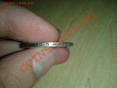 Один полтинник 1924 г. - 5 (1)