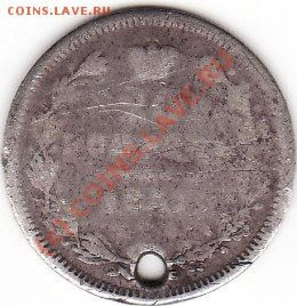7.полтина 1924 3шт пл - лом2