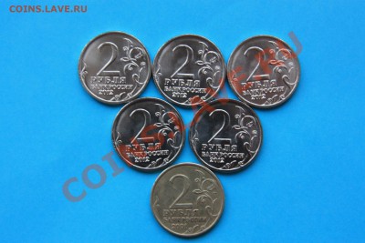 2 рубля Эмблема ВОВ 5 шт. + рубля Гагарин до 22.00 26.02 - IMG_0632