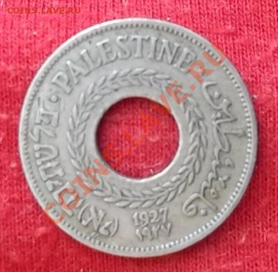 Брит.Палестина.5 Милс.1927. до 02.03 - DSCF1873.JPG