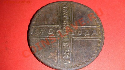 Пятаки (крестовики) помогите классифицировать. - 105494_1393189193