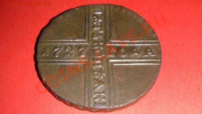 Пятаки (крестовики) помогите классифицировать. - 105494_1393189258