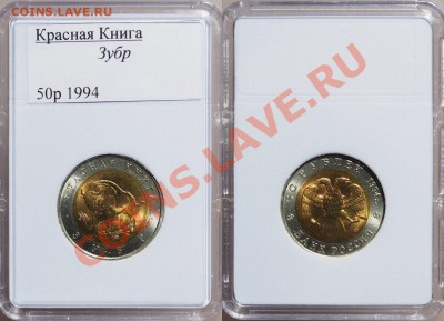 Красная Книга набор 91-94гг. 26.02.2014г. до 22:30 по МСК - yF9p5j2DhUY