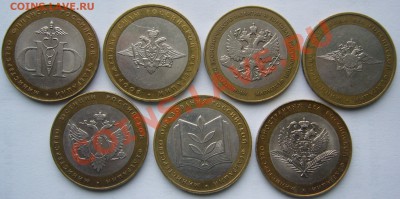 ВСЕ МИНИСТЕРСТВА до 26.02-22.00.00 - P1180318.JPG