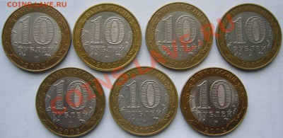 ВСЕ МИНИСТЕРСТВА до 26.02-22.00.00 - P1180323.JPG