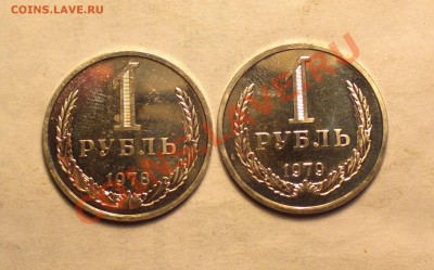 2 годовых рубля-78 и 79-оба наборные-до 28 2 14 22 22 м - 78 79 1_cr
