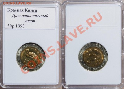 Красная Книга набор 91-94гг. 26.02.2014г. до 22:30 по МСК - ltdg5Cyw9Sg