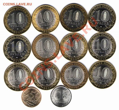 БИМмешковые 2006-13гг, разные, 12шт.До 27.02.2014 в22-00 - 12шт БИМ UNC-1