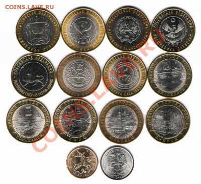 БИМмешковые 2006-13гг, разные, 12шт.До 27.02.2014 в22-00 - 12шт БИМ UNC-2