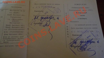 Часы настольнае 1966г. - DSC04292.JPG