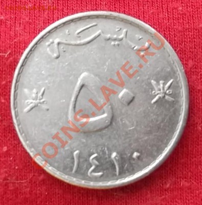 Маскат и Оман.50 Байз. до 02.03 - DSCF1904.JPG