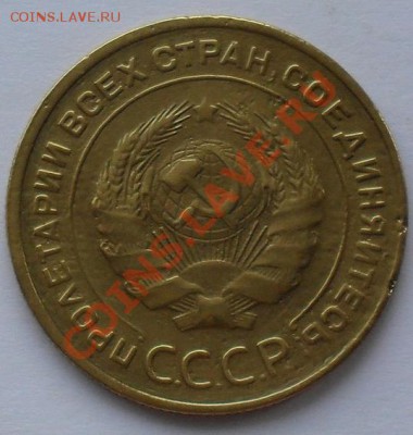 5 Копеек 1935г.ст.тип. без узлов до 23.02. 23:00мск - SAM_1092.JPG
