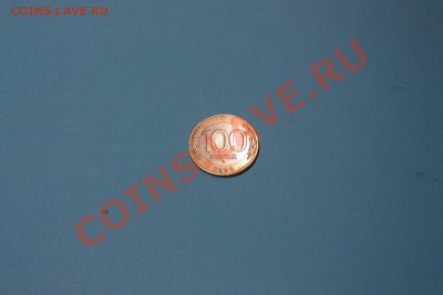 100 руб. 1992 г. ММД до 26.02 22.15 - IMG_0253