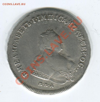1 рубль 1742 ММД перечекан R1 - Безимени-3