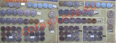 Иностранные монеты.Россыпь,линейки,буклеты,серебро.ФЕВРАЛЬ. - 4