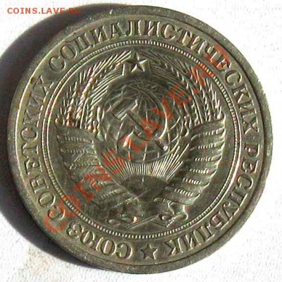 Полтинники СССР,14шт.без повторов. - 1р64гА