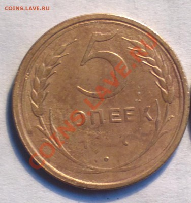НЕЧАСТОЕ-5 копеек 1927-до 28 2 14 22 22 м - 002_cr_cr