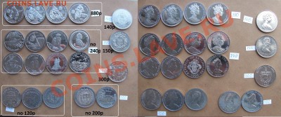 Иностранные монеты.Россыпь,линейки,буклеты,серебро.ФЕВРАЛЬ. - 11