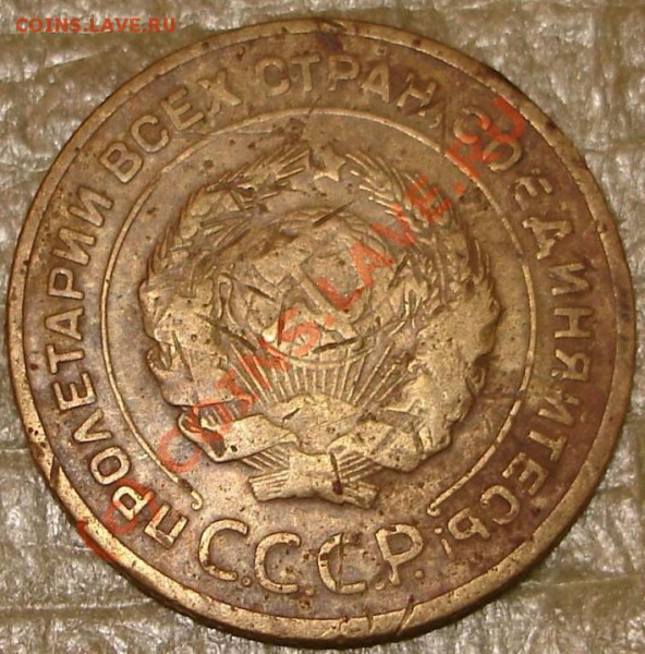 5коп.1934 до 22.00 по Москве, 23.02.10 + 10мин - 5k34_2.JPG