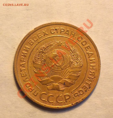 НЕЧАСТОЕ-5 копеек 1934-до 28 2 14 22 22 м - 015_cr