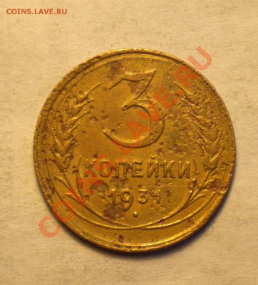 РЕДКОЕ-3к31 СССР ВЫТЯНУТЫЕ-до 28 2 14 22 22 м - 31 24 1_cr