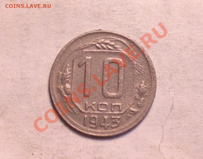 РЕДКОЕ-10к43  1.1 Г-до 28 2 14 22 22 м - 43 78 1_cr