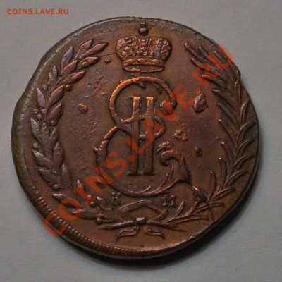 Оценка состояния и стоимости 5 копеек 1772г. - DSC00297.JPG