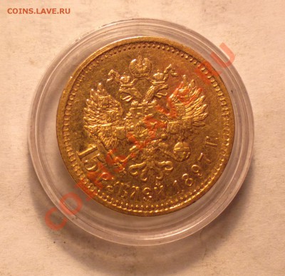 ЗОЛОТО 12.9ГР-900ПР-15 РУБЛЕЙ 1897 АГ-ДО 28 2 14 22 22 М - 897 1_cr