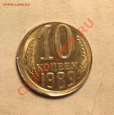 10к89-СМЕЩЕНИЕ-ДО 28 2 14 22 22 М - 89 сдвиг 1_cr