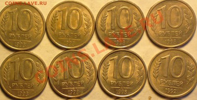 лот из 15шт 1-5-10р92 и 10р93-расколы и повороты-до 28 2 14 - браки 1_cr