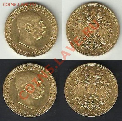 10 крон 1910 г Австрия - 1910 г 10 крон.JPG