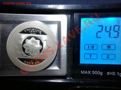 Уругвай 1987 г 5000 песо - 2014-02-20 11.52.22