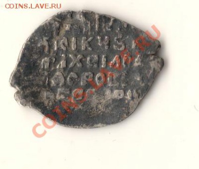 Алексей Михайлович.до 02.03.14.в 22.00мск - сканирование0003