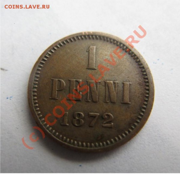 1 пени 1872 окончание 26.02.10 22.30 - пеня 56