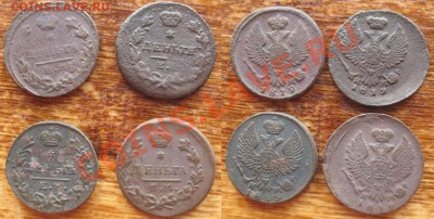 Деньга 1819 ЕМ (4 штуки) окончание 28.02.2014 22.00 мск - IMG_2999.JPG